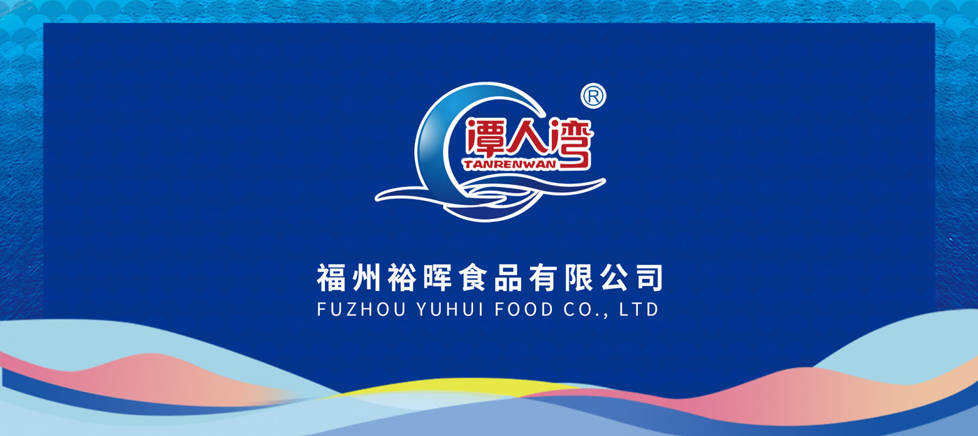 我们的品牌